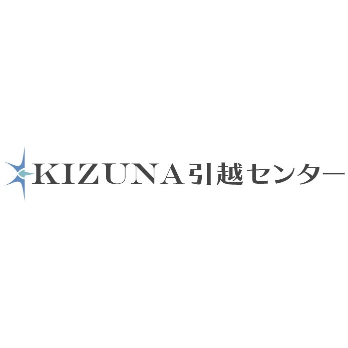 KIZUNA引越センター 1