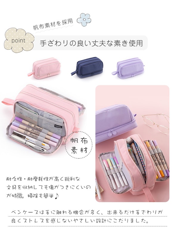 多機能ペンケース 5