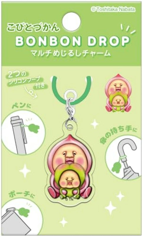 ボンボンドロップマルチめじるしチャーム 1