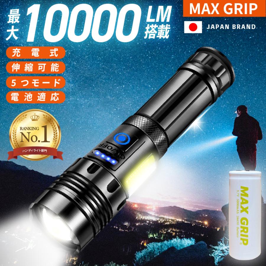 LED懐中電灯 1