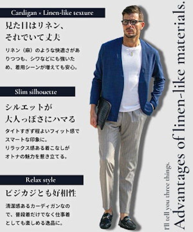 ノーカラージャケット 3