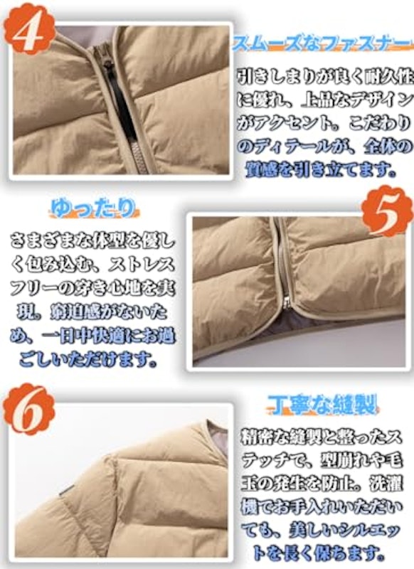 中綿ジャケット 5