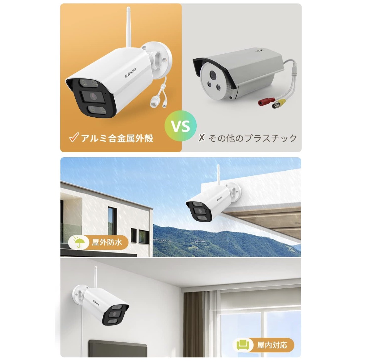 防犯カメラ 7