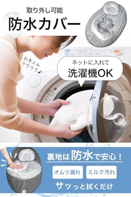 電動バウンサー 6