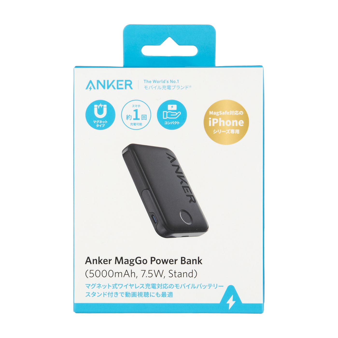 Anker MagGo Power Bank モバイルバッテリー Amazon | Anker MagGo Power Bank (10000mAh) モバイル