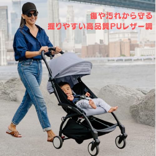ベビーカーハンドルカバー 2