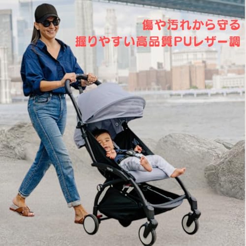 ベビーカーハンドルカバー 2