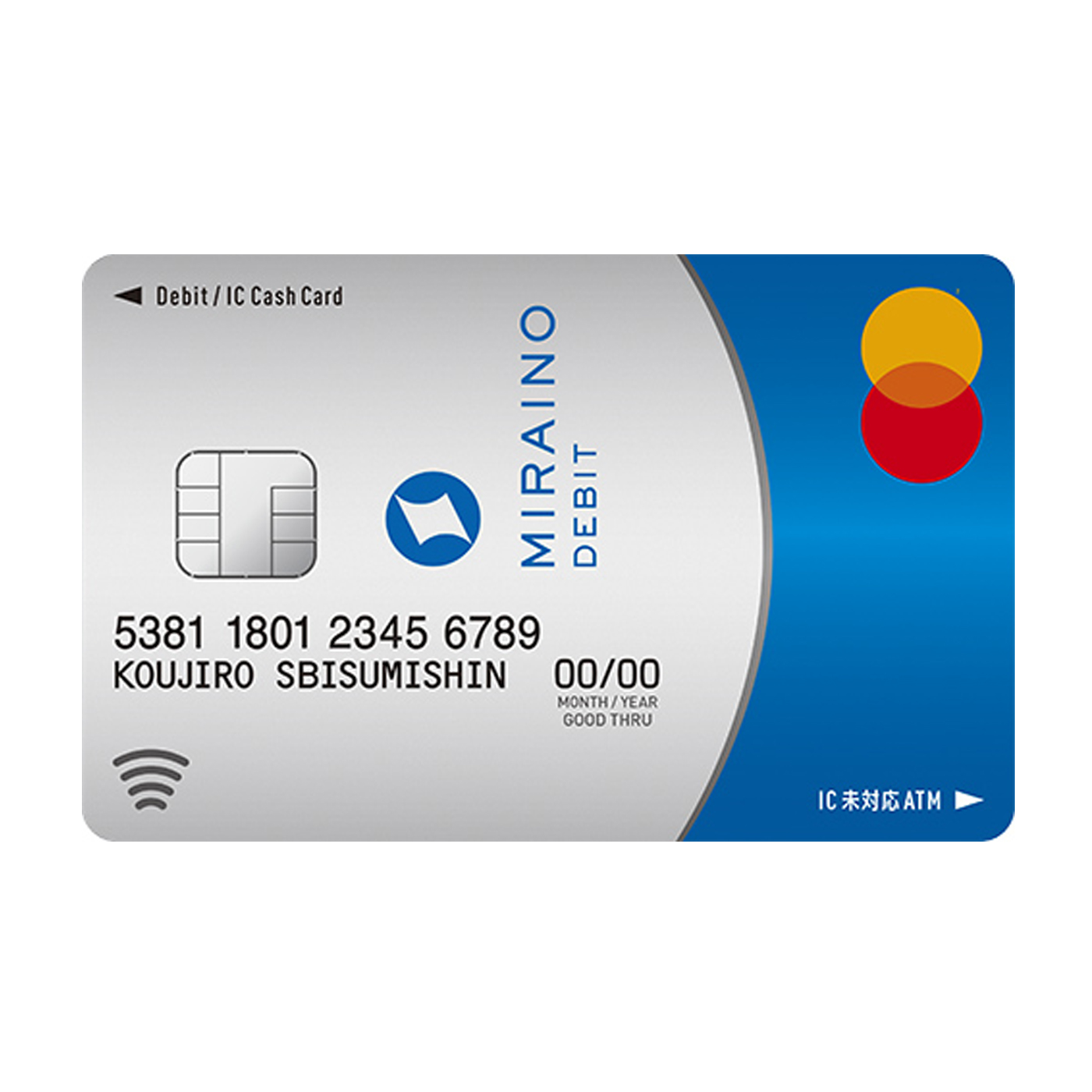 デビットカード（Mastercard） 2