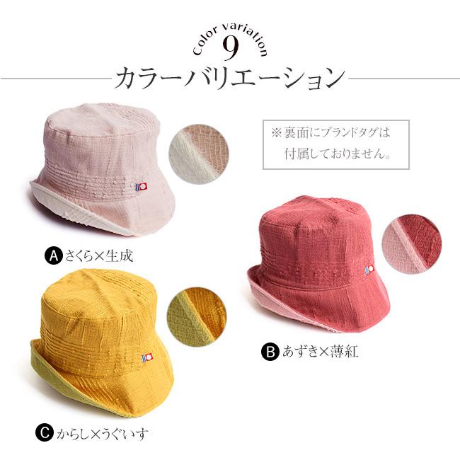 今治タオルハット 2
