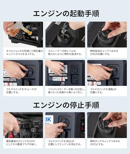 インバーター発電機 8