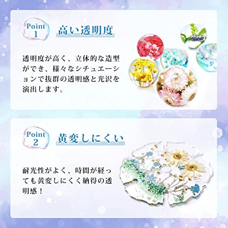 エポキシ樹脂 2
