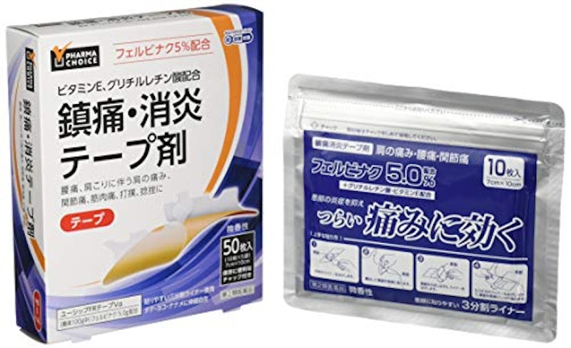 21年 腰痛向け湿布のおすすめ人気ランキング10選 Mybest 21年 腰痛向け湿布のおすすめ人気ランキング10選 Mybest