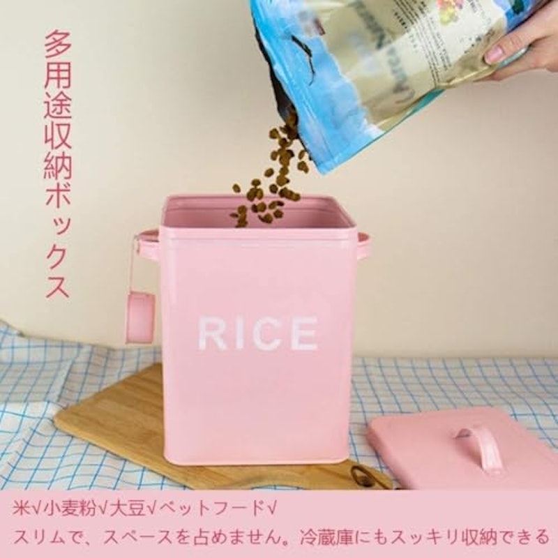 米びつ 6