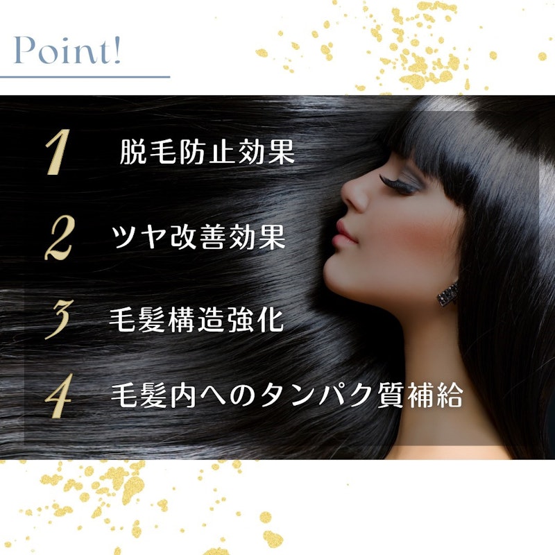 ÉCLAT ケラチントリートメント 3