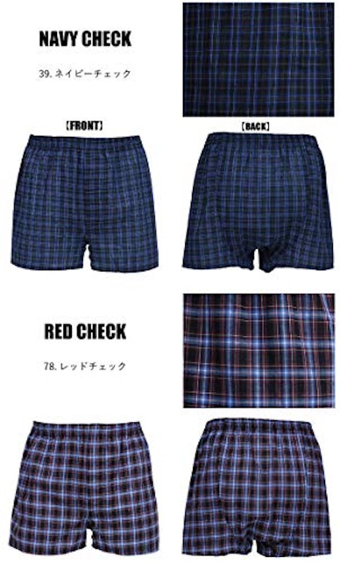 ちょい漏れ防止前開きトランクス 3