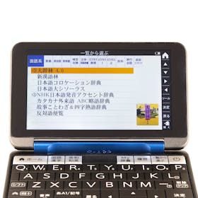 シャープ Brain カラー電子辞書《大学生・ビジネス向け》2022年モデル シャープ Brain カラー電子辞書《大学生・ビジネス向け》2022年モデル