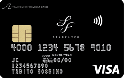 STARFLYER PREMIUM CARD 1