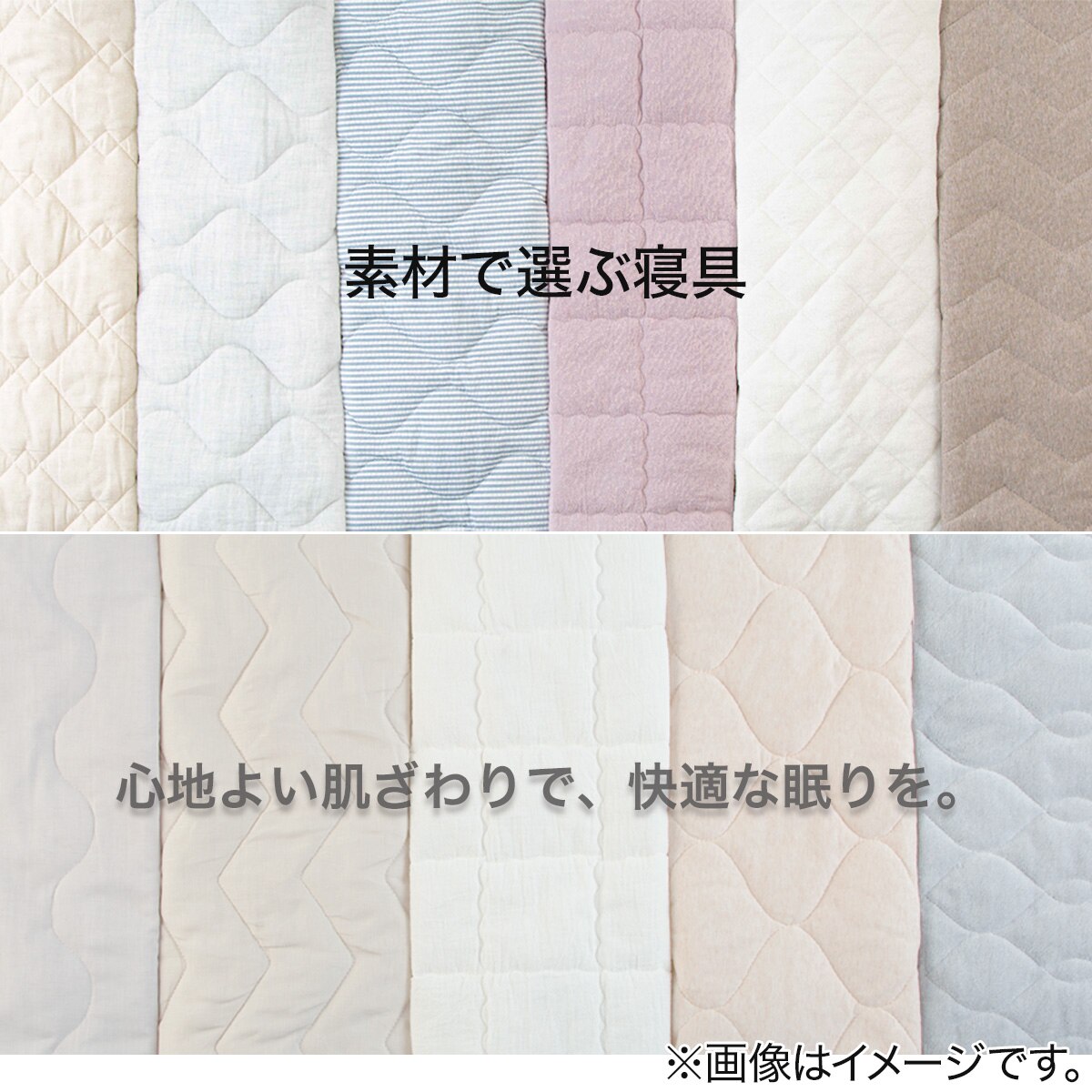 敷きパッド オーガニックコットン混 7