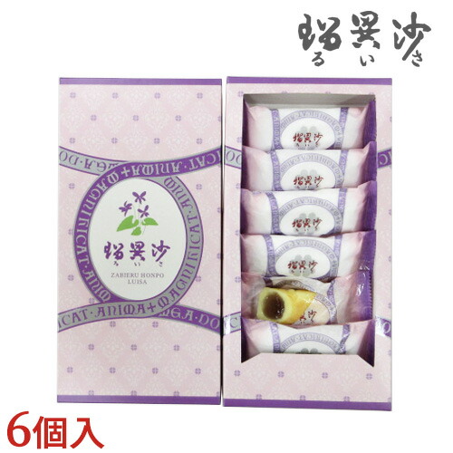  大分銘菓アソートセット 3