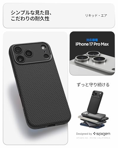 iPhone 17 Pro Max ケース 3