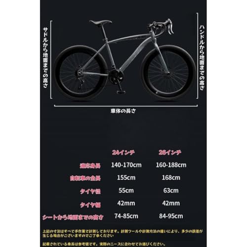ロードバイク 9