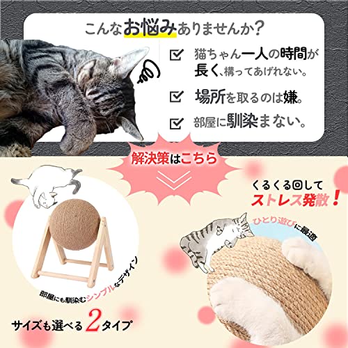 猫用爪とぎ 3