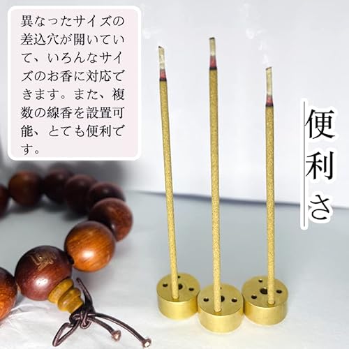 お香立て  4