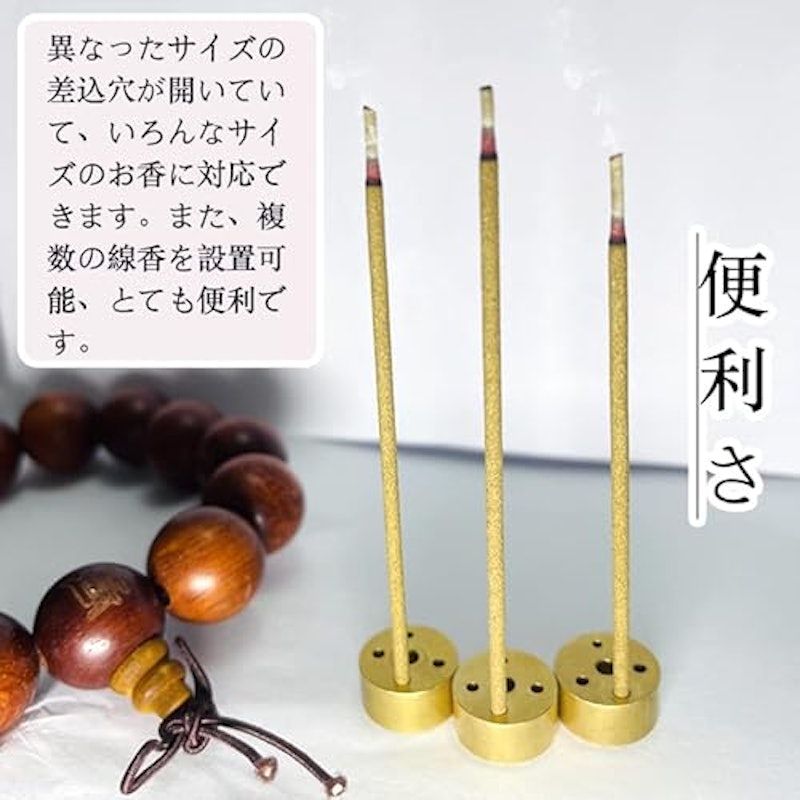 お香立て 4
