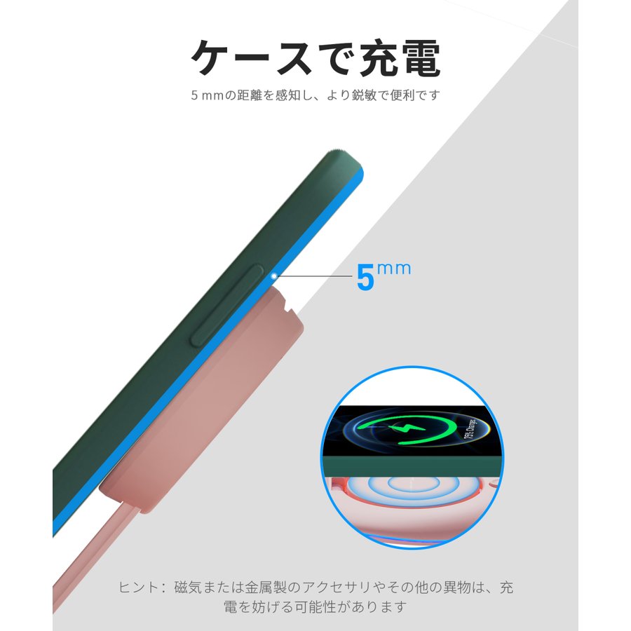ワイヤレス充電器 8
