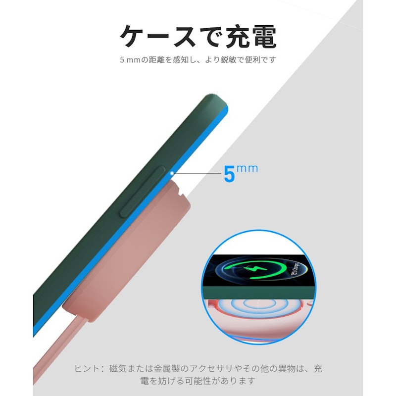 ワイヤレス充電器 8