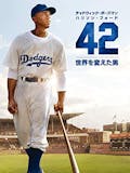 野球映画のおすすめ人気ランキング 1