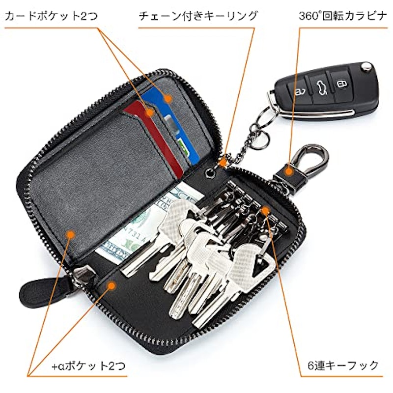 スマートキーケース 2