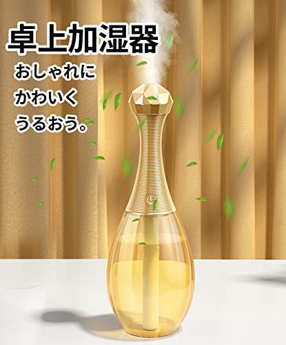 卓上加湿器 2