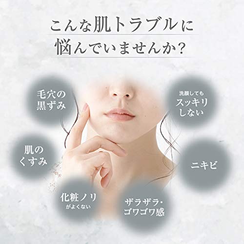 SkinBaby 洗顔ブラシ 2