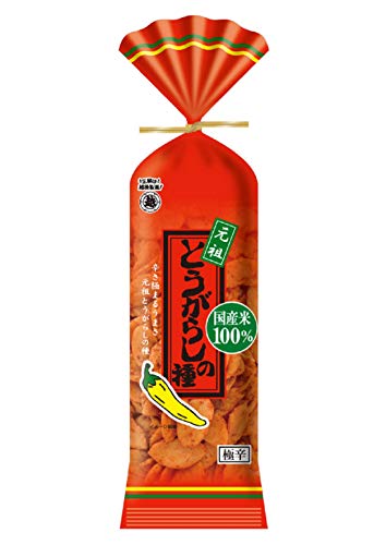 とうがらしの種 1