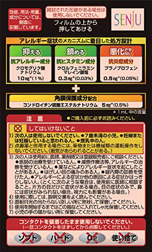 マイティア アルピタットEXα 2