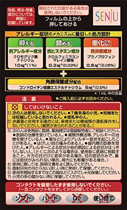 マイティア アルピタットEXα 2