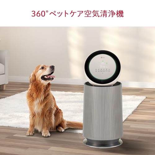 LGの空気清浄機のおすすめ人気ランキング【2026年2月】 | マイベスト