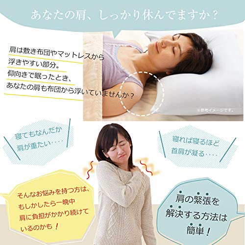 肩から眠る夢枕 2