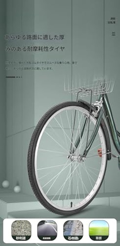 子供用自転車 7