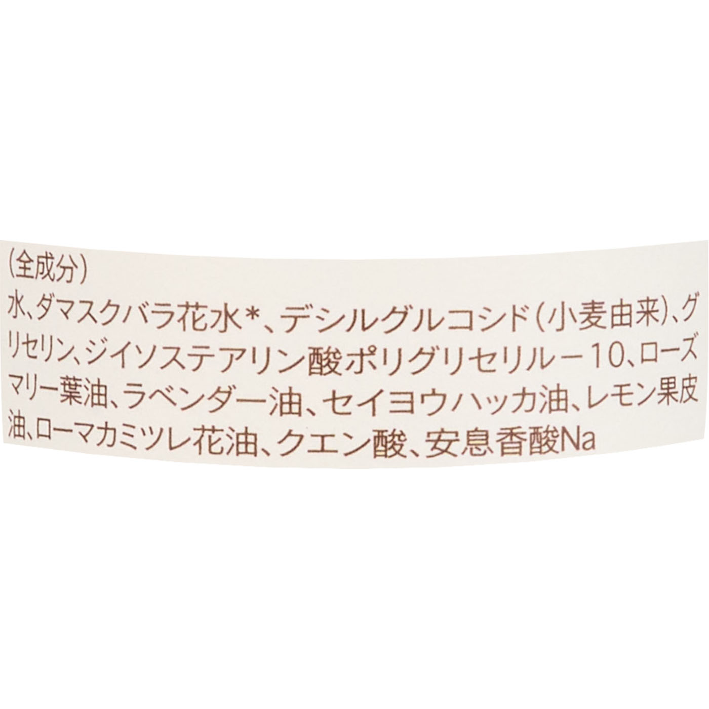 ジャパンオーガニック do organic クレンジング リキッドを検証レビュー！クレンジングの選び方も紹介 3