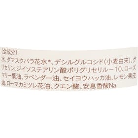 ジャパンオーガニック do organic クレンジング リキッドを検証レビュー!クレンジングの選び方も紹介 3