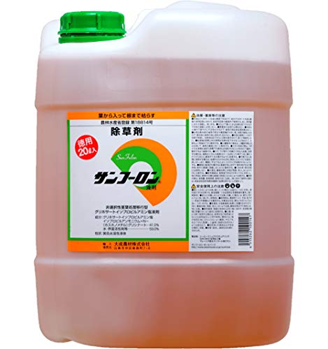 除草剤 1