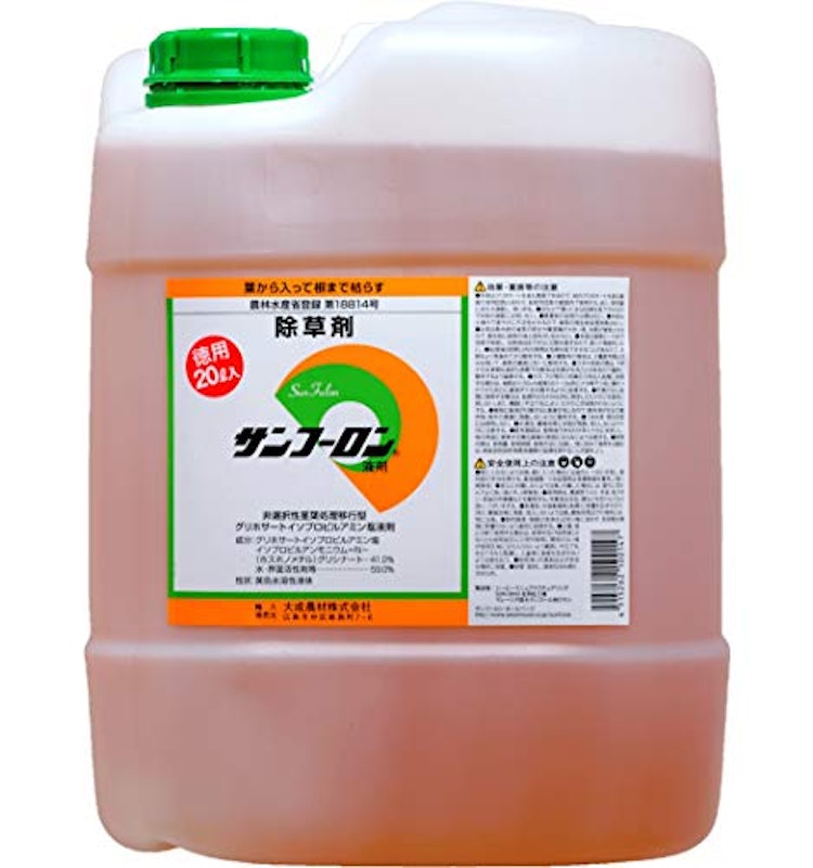 除草剤 1