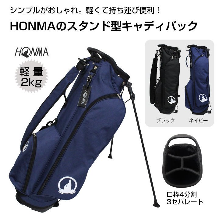 22年 メンズキャディーバッグのおすすめ人気ランキング選 Mybest