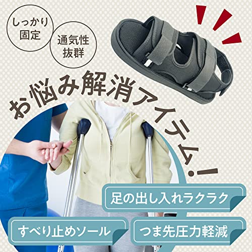 ギプスサンダル 2