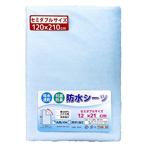 2022年】防水シーツセミダブルのおすすめ人気ランキング17選 | mybest