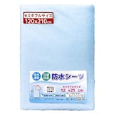 セミダブルの防水シーツのおすすめ人気ランキング【2026年6月】 5
