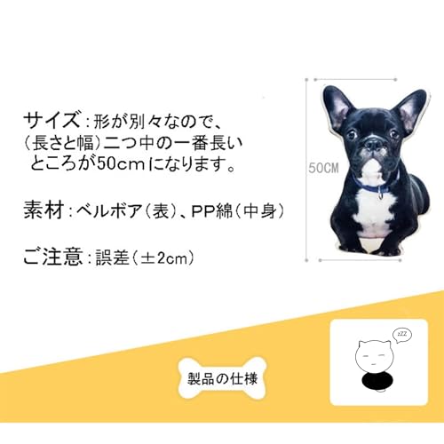 オーダーペットクッション 4