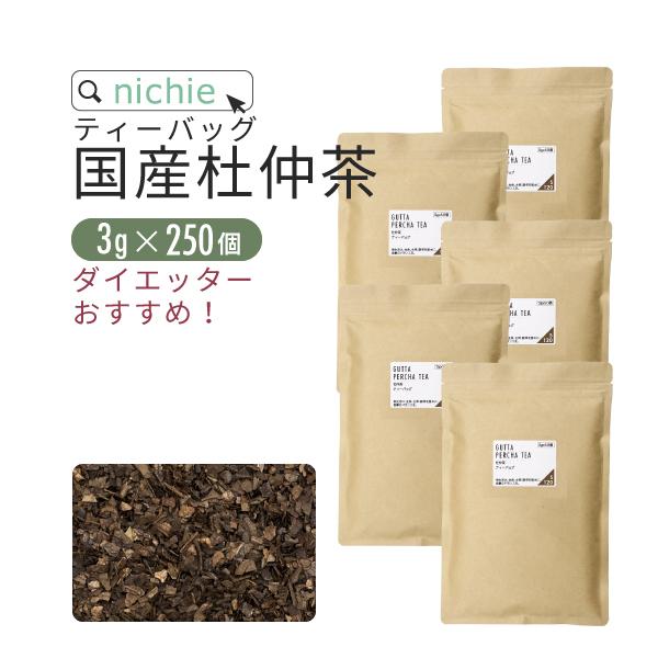 杜仲茶 1